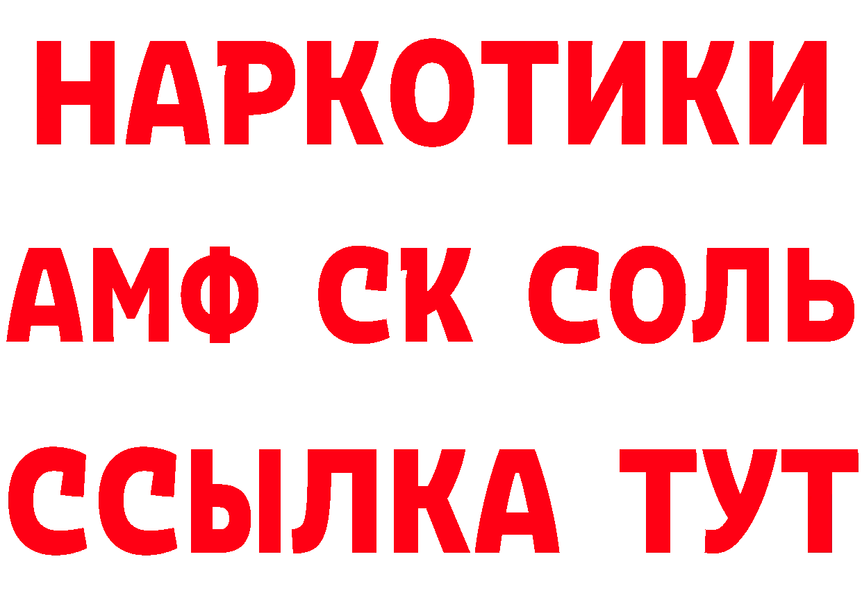 Что такое наркотики маркетплейс наркотические препараты Хвалынск